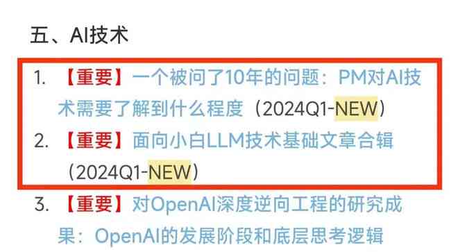 AI生成图像：国旗模仿与原创性的对比分析及合法性探讨