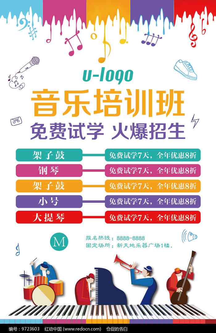 沈阳海报AI绘画培训班费用解析：价格、课程质量与学效果综合评估