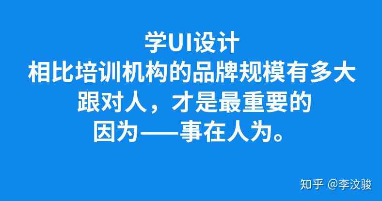 长沙专业设计培训学校：平面设计培训与UI设计教育全面课程