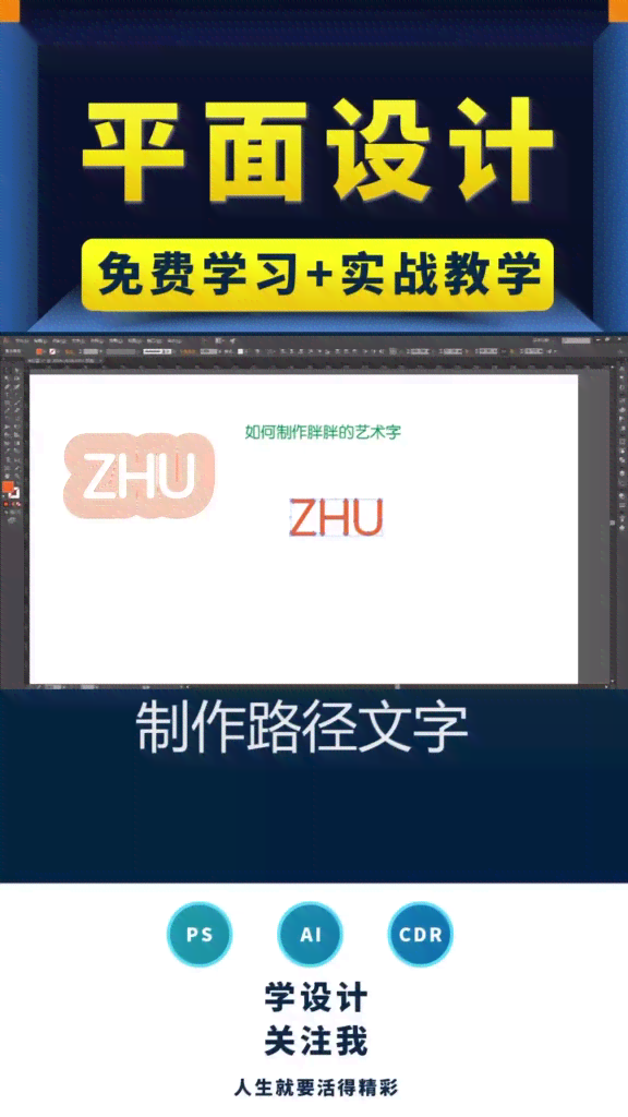 怎么文字生成ai动画效果：通过文字生成动画的教程与实践