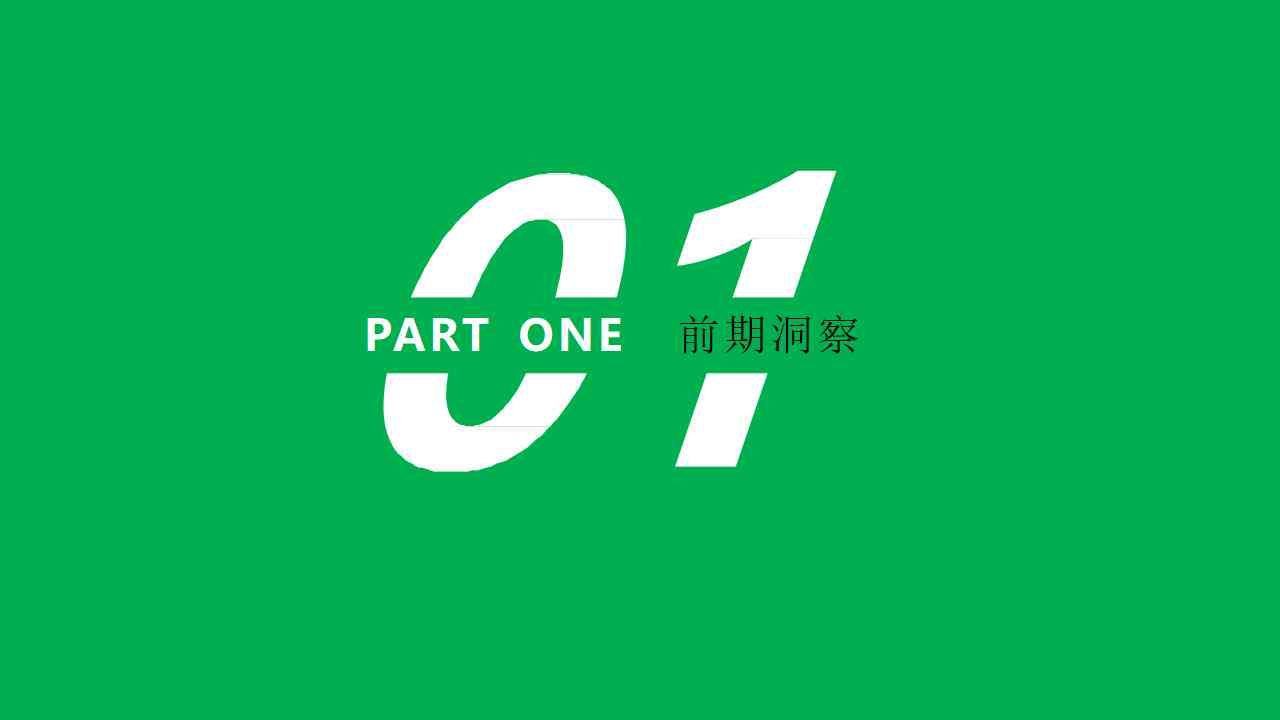 揭秘抖音讲故事视频制作全过程：从策划到发布全攻略