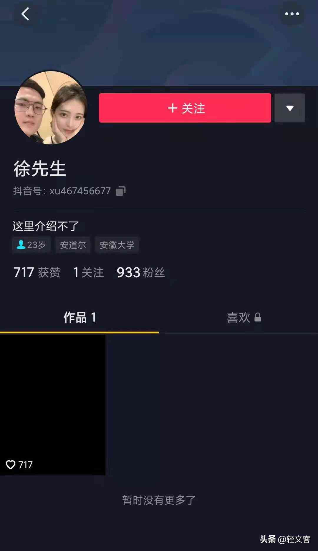 揭秘抖音讲故事视频制作全过程：从策划到发布全攻略