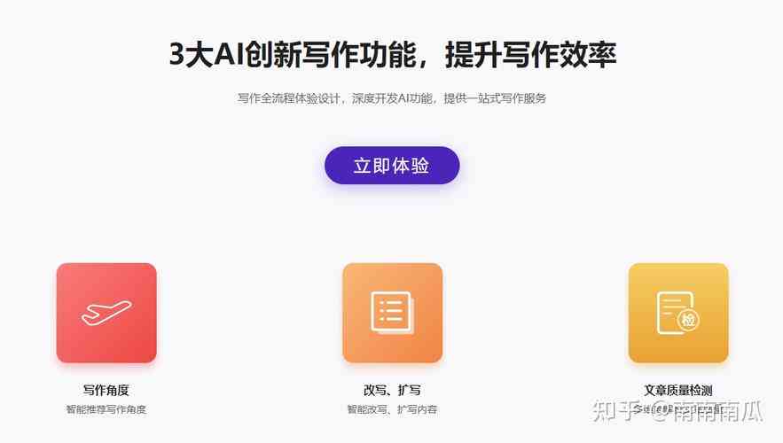 AI全能辅助：轻松掌握职场各类写作技巧与解决方案