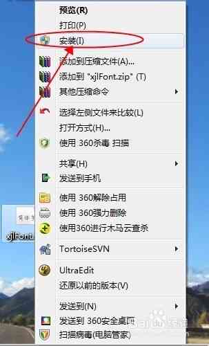 AI字库生成与使用攻略：如何高效模仿与创建个性化字体资源