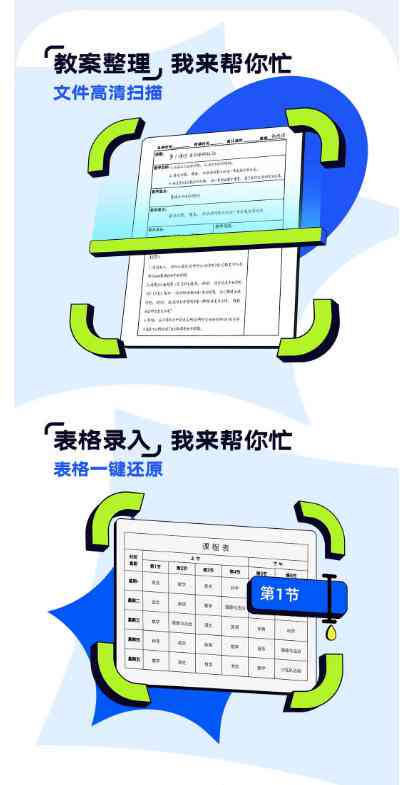 AI模仿字体：包括笔迹复制、字体模仿技巧与模板应用