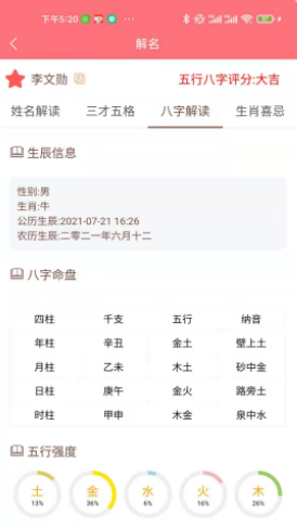 免费在线AI名字生成器——智能起名取名，为公司提供高效生成解决方案