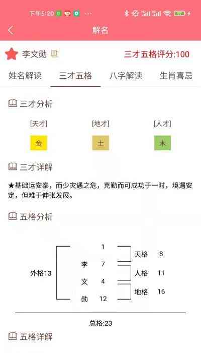 免费在线AI名字生成器——智能起名取名，为公司提供高效生成解决方案