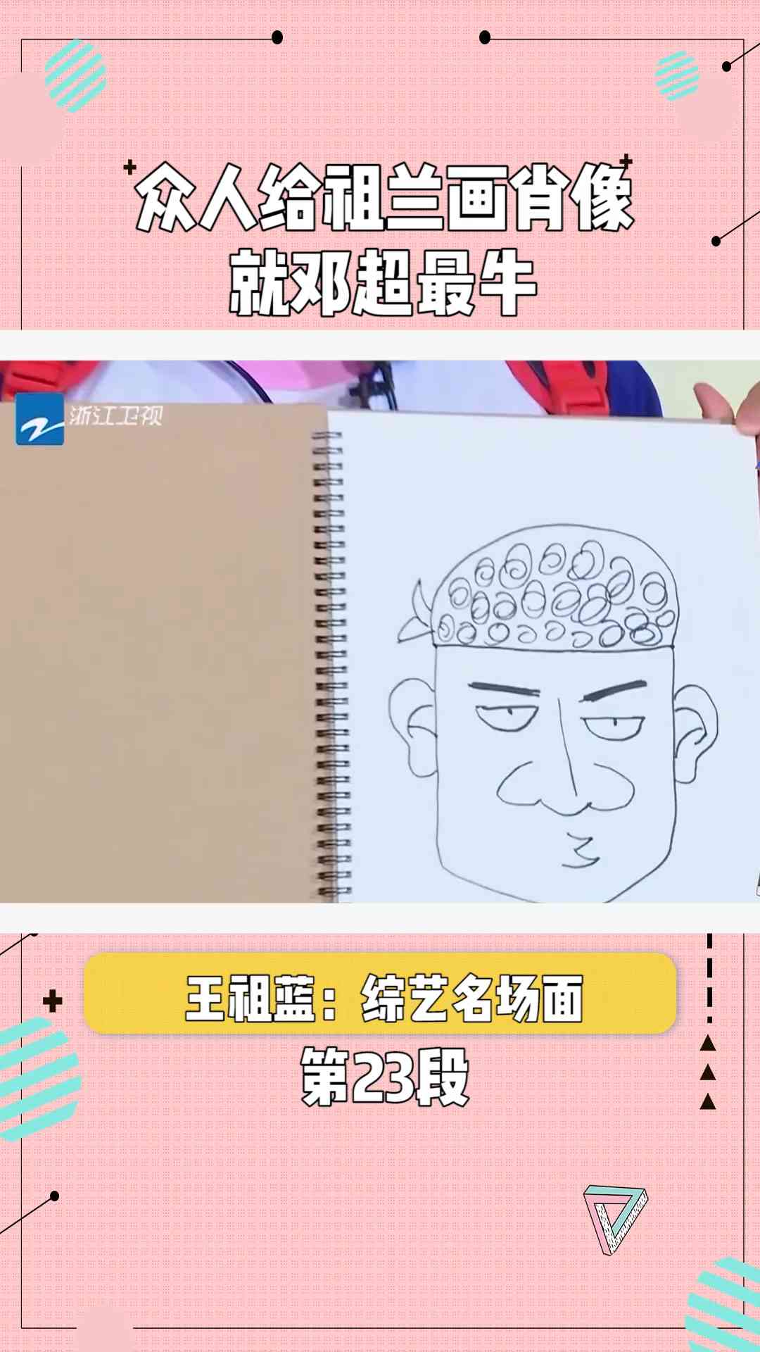 如何生成：绘画教程带你打造专属AI画像