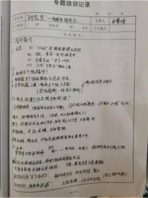 ai教研平台培训心得体会：总结、感悟与深刻体会