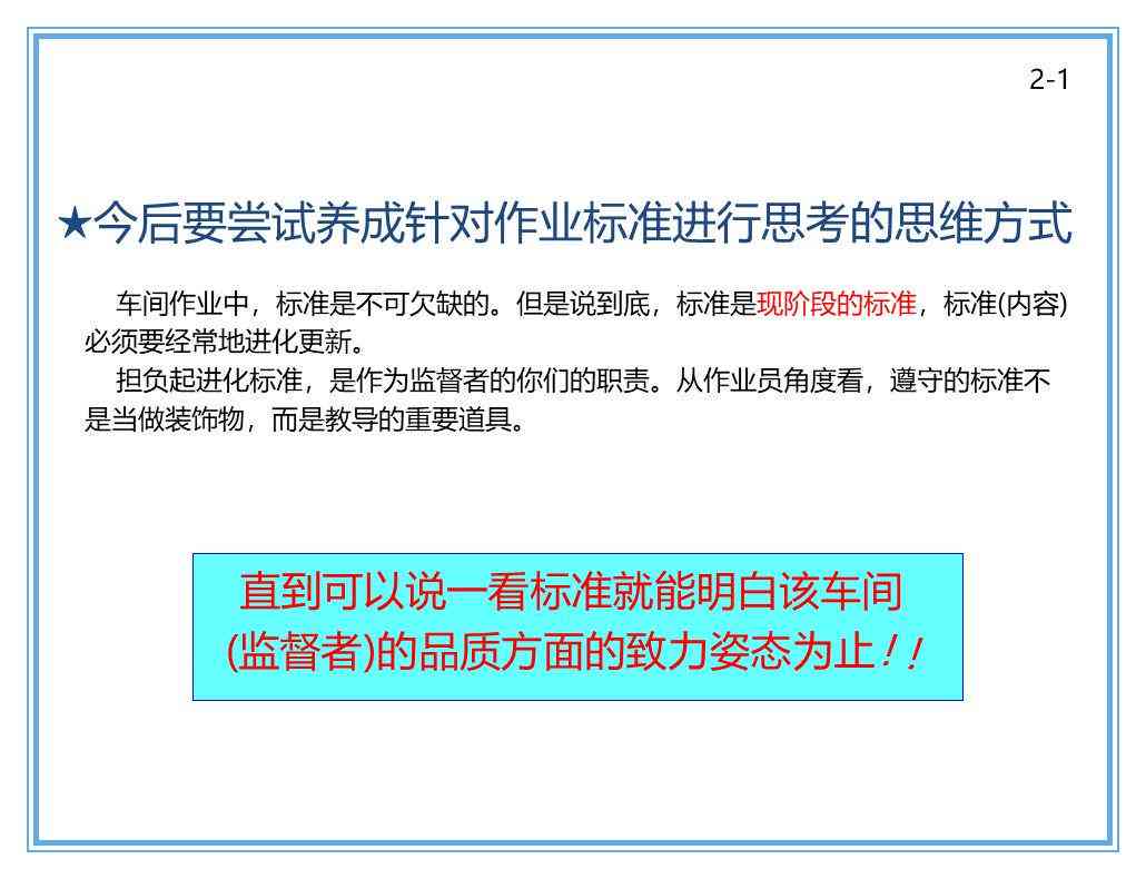 一键自动生成免费PPT工具：哪些软件能实现自动分享与高效生成