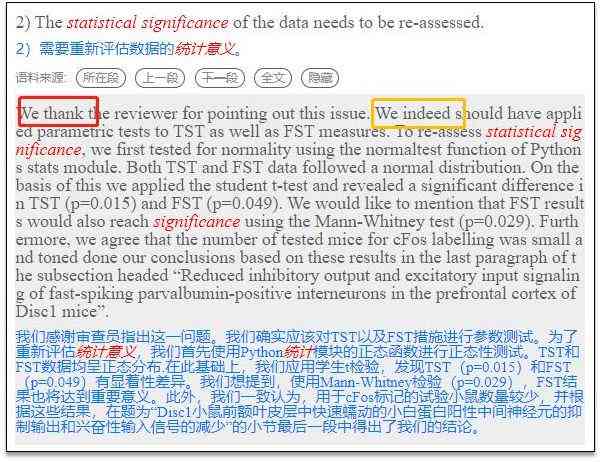 好用的AI写作助手有哪些：软件、平台推荐及SCI写作应用评价