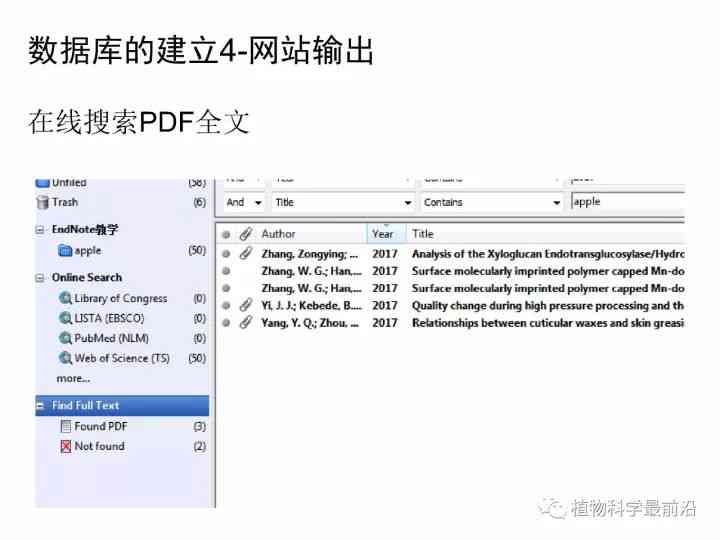 如何使用智能论文助手：自动生成写作软件免费教你写论文的方法与技巧