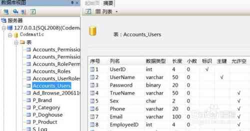 ailogo生成器免费制作教程与生成器使用方法