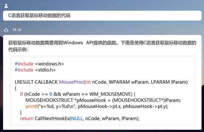 企业调研报告AI写作全攻略：从数据收集到智能撰写，全面解决报告制作难题