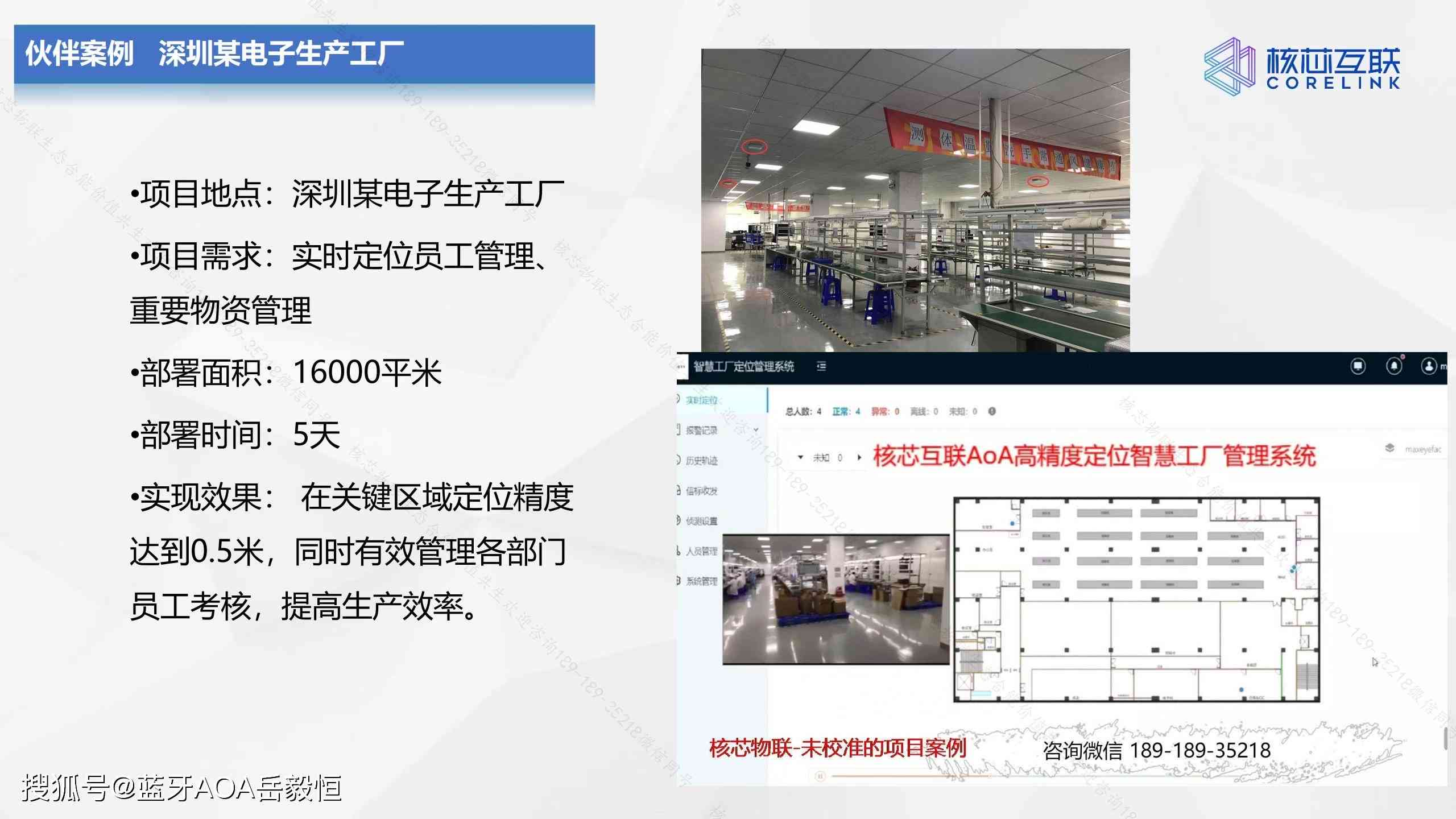 实小编在咨询培训行业的多元化应用与实际案例分析