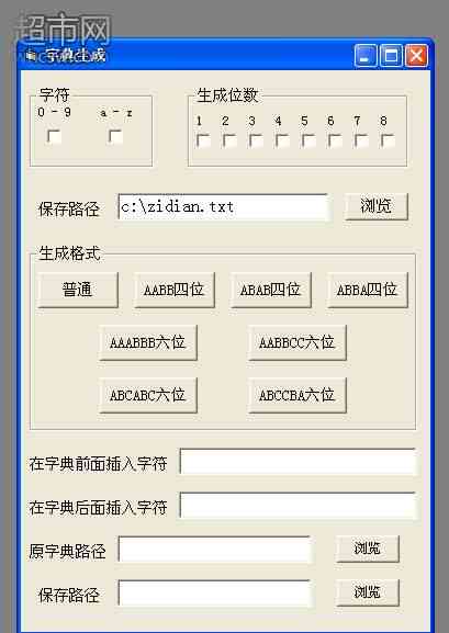 AI生成器软件：一键高效性状生成工具