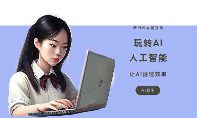 全面收录：动漫风格AI生成软件与使用教程，满足你的创作需求