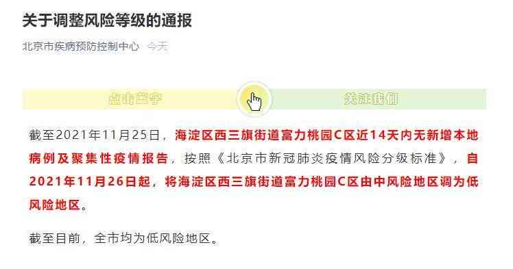 一站式在线问卷调查生成与管理平台：满足多样化调查需求的软件解决方案