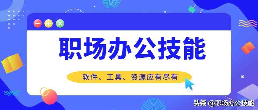 电脑AI生成工具使用指南：从入门到精通，解决所有应用疑问