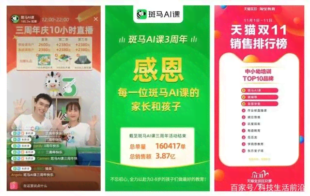 斑马AI培训思维课演练总结：反思与心得汇编