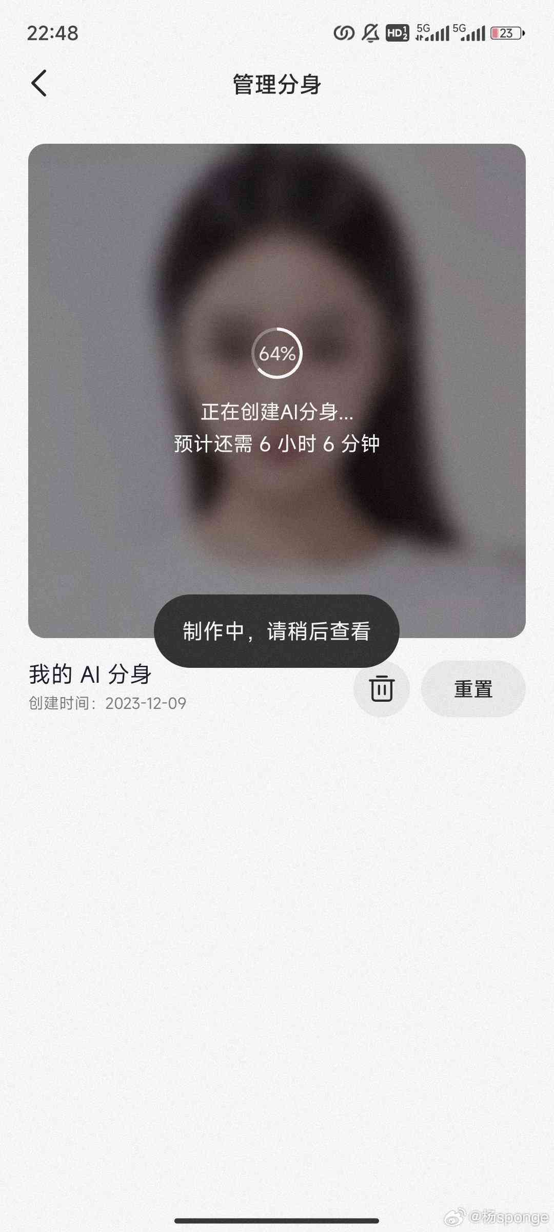 轻颜AI写真付费多久生成二维码：快速获取专属付费二维码指南