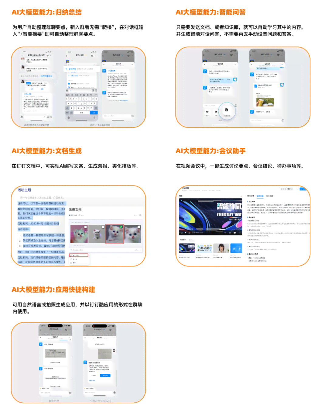 揭秘AI绘画生成技术：全方位解析费用、服务及性价比指南