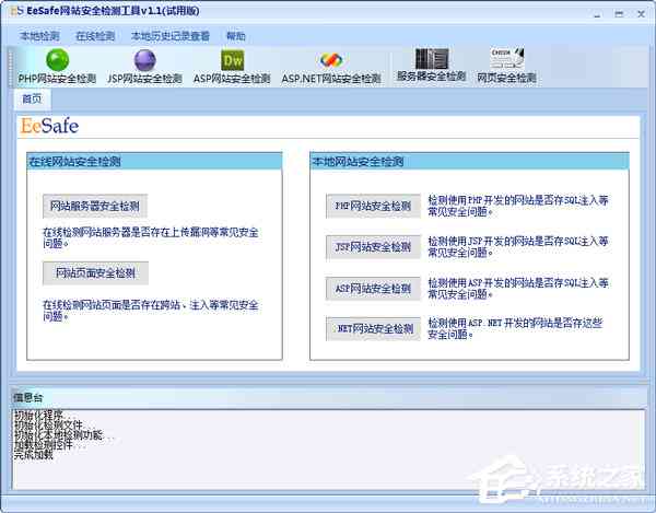 文字生成网站：全面盘点软件工具及操作方法