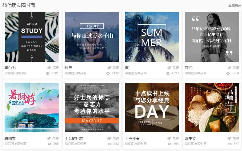 手把手教程：AI一键生成公众号封面图，全方位解决封面设计难题！