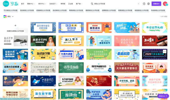 手把手教程：AI一键生成公众号封面图，全方位解决封面设计难题！