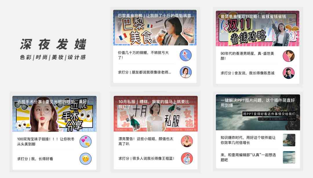 手把手教程：AI一键生成公众号封面图，全方位解决封面设计难题！