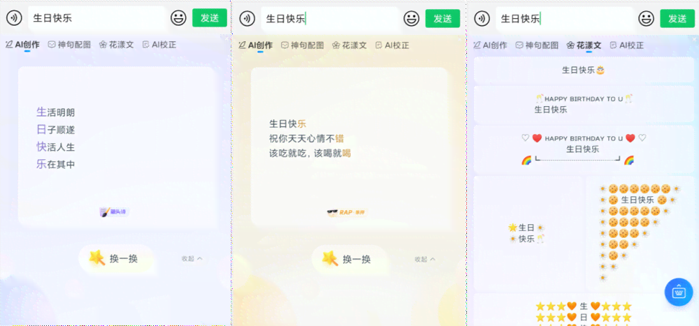 手把手教程：AI一键生成公众号封面图，全方位解决封面设计难题！