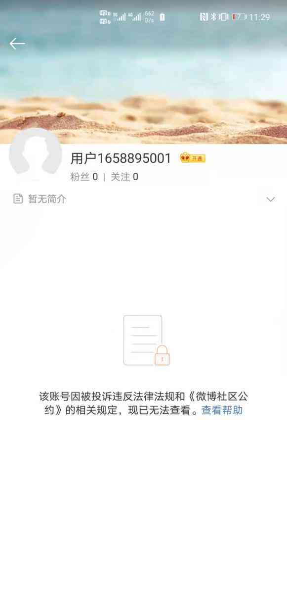 ai生成公众号封面怎么做