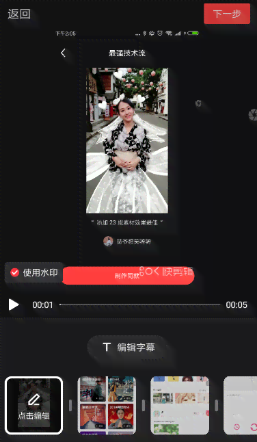 抖音一键生成！情侣怎么来啦：自己制作专属婚纱照的教程