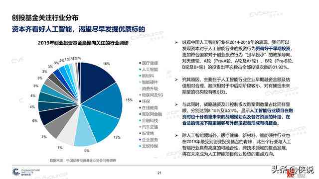 深入解析：生成式人工智能在多领域的核心应用场景与用户需求解析