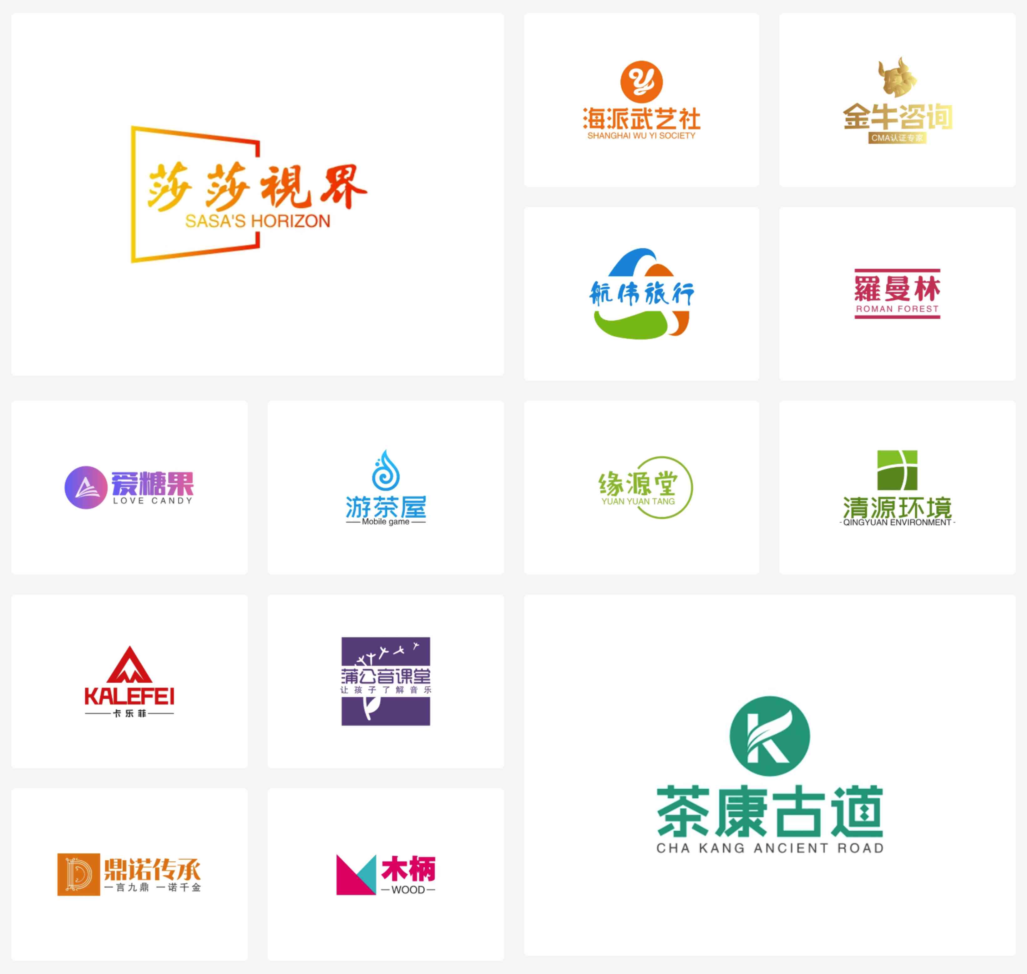 一键智能在线设计生成器：免费为公司制作专业Logo设计