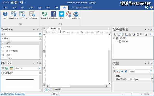 ai话术生成工具有哪些类型的软件及其与可用版本