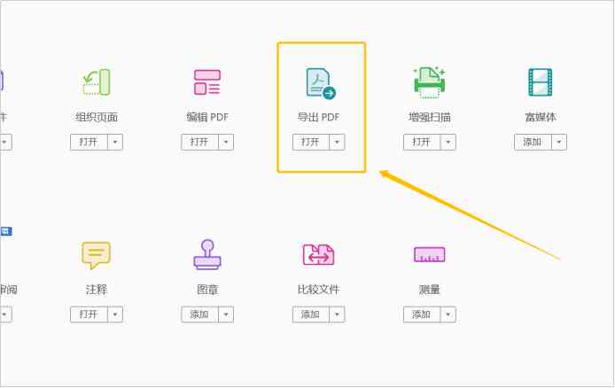 如何利用AI轻松导出图片文件：jpg格式生成经验分享