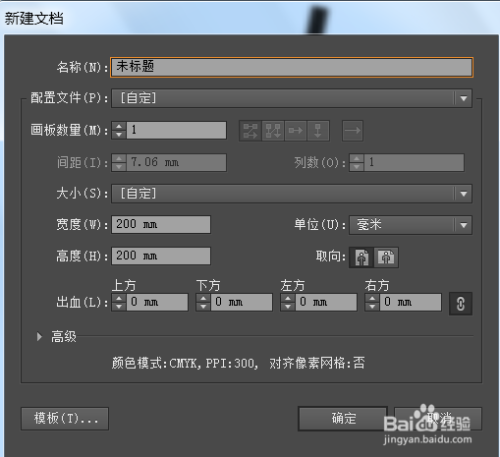 如何设置AI自动写作中的文字字体大小和调整方法