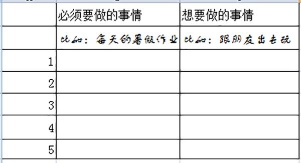 企业实经历分享：全方位社会实践报告解析与心得体会