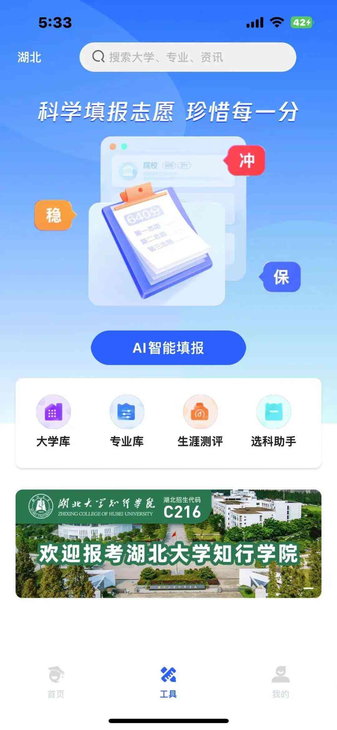 小学ai编程培训学费贵吗