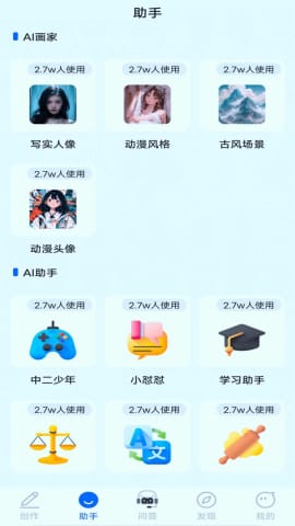 AI智能创作助手：一键生成原创歌词，满足个性化音乐创作需求