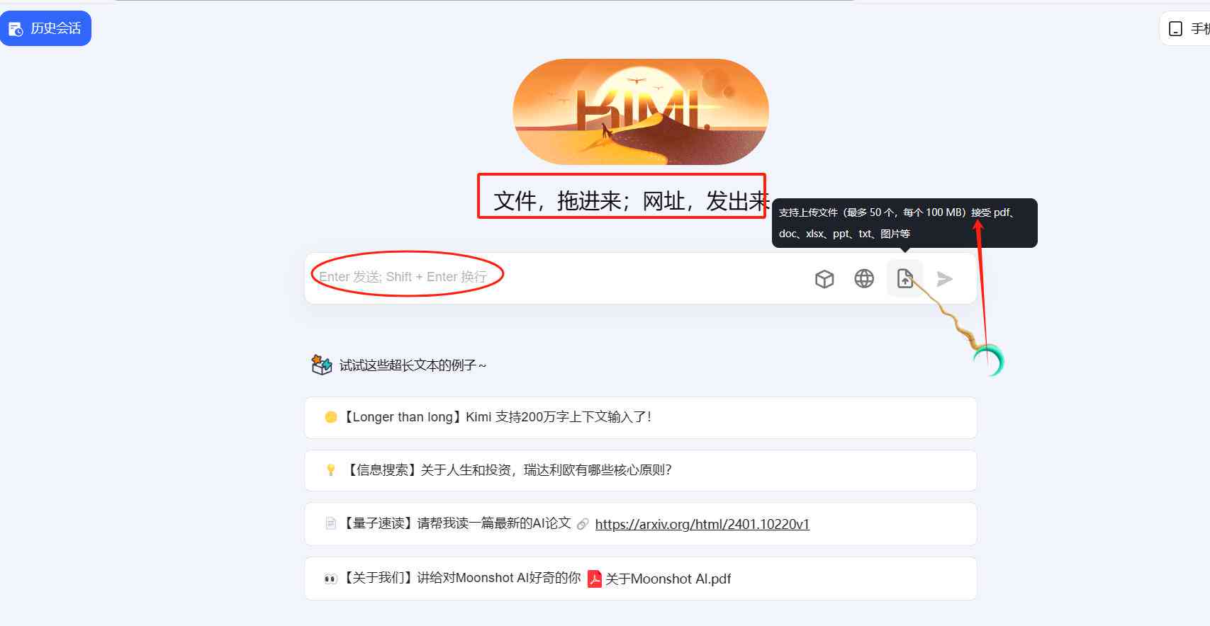 英语演讲ai写作怎么写