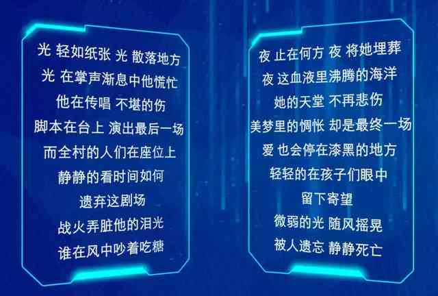 全面覆：面向中小学生的AI编程与人工智能培训课程解析