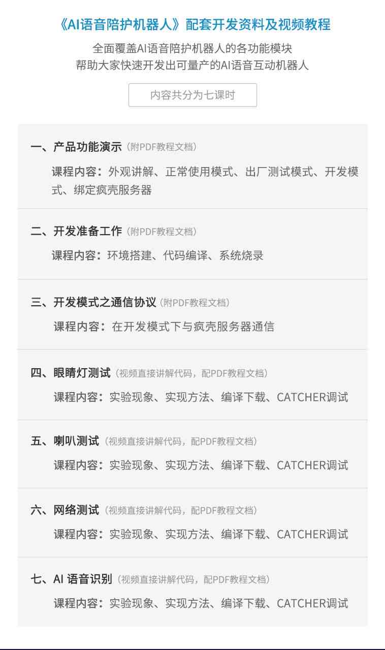 免费AI壁纸生成网站汇总：全方位收录最新在线壁纸定制资源