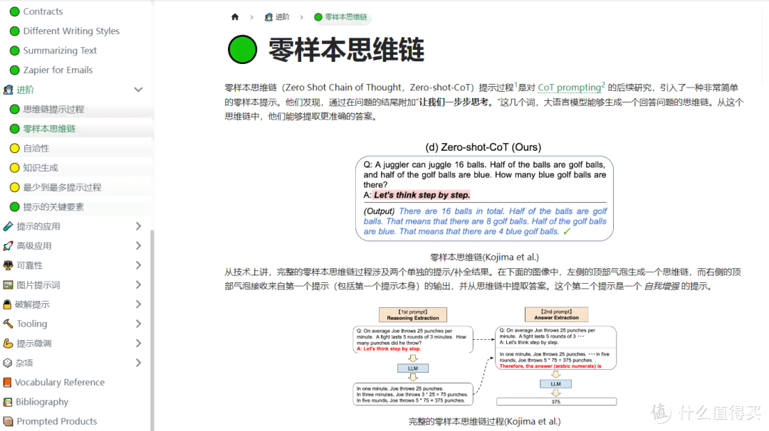 免费AI壁纸生成网站汇总：全方位收录最新在线壁纸定制资源