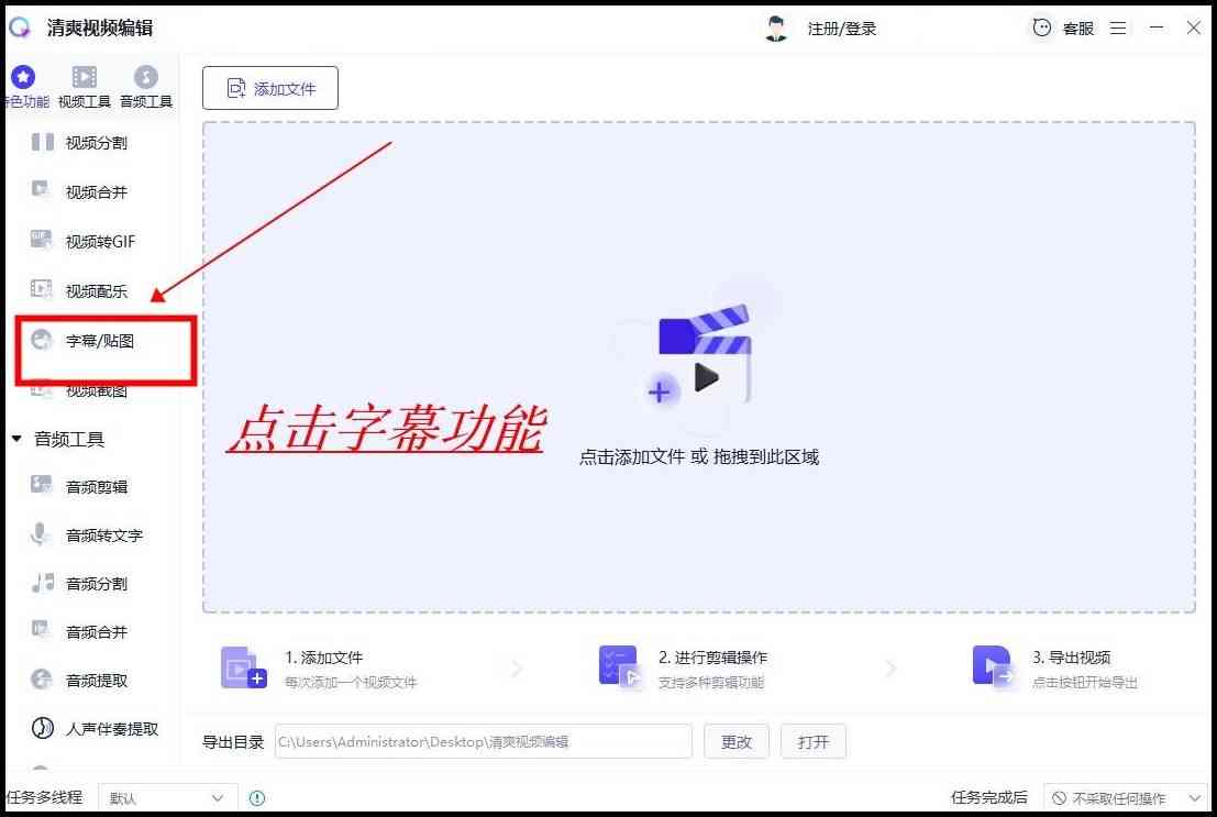 AI怎么生成英语动画字幕实现自动匹配与同步