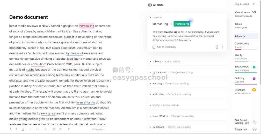 英国检测文章是否ai生成