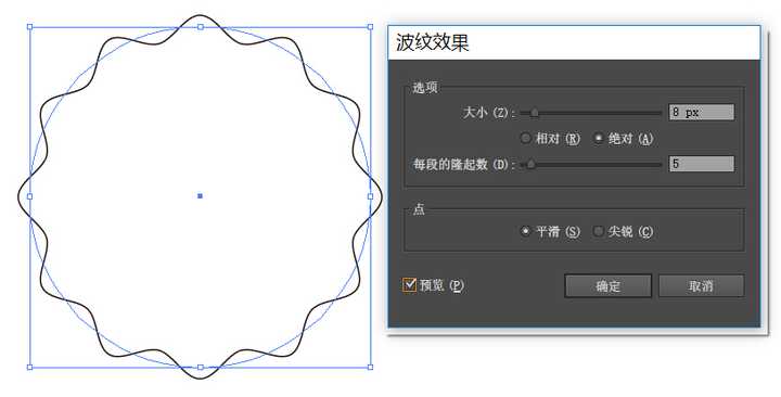 ai形状生成效果