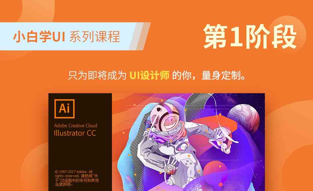 全面掌握工业设计AI：生成设计教程与实用工具指南