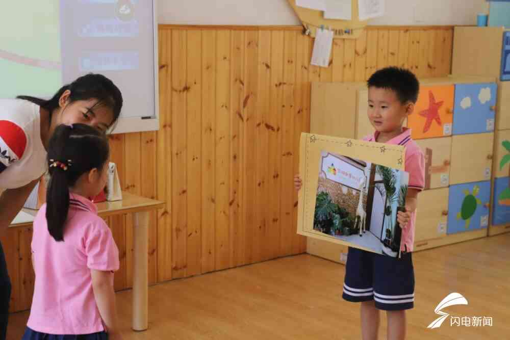 幼儿萝生成课程：幼儿园趣味活动新体验